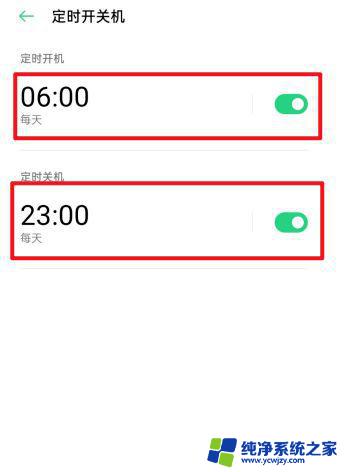 定时开关机怎么设置oppo OPPO定时开关机设置步骤