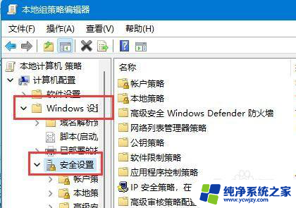 如何启用来宾账户win11 Win11开启guest来宾账户的步骤