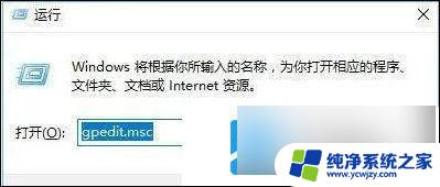 win11电脑显示没有足够的权限卸载软件怎么办 win11卸载权限不够的解决教程