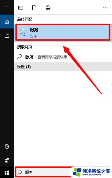 怎么彻底阻止windows10更新 Windows 10禁止自动更新的方法