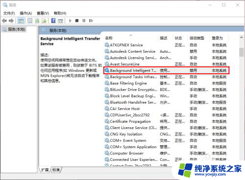 怎么彻底阻止windows10更新 Windows 10禁止自动更新的方法