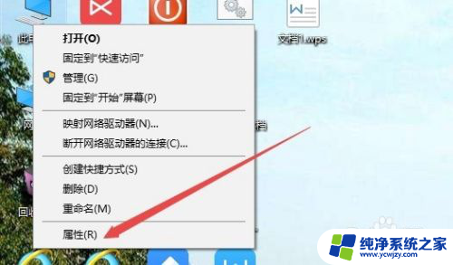 c盘系统还原点可以删除吗 Win10如何删除系统还原点