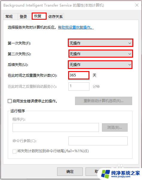 怎么彻底阻止windows10更新 Windows 10禁止自动更新的方法