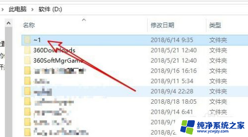 电脑怎么把隐藏的文件显示出来 Win10如何显示隐藏文件夹