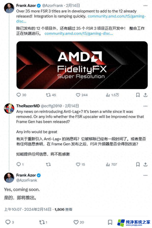 AMD恢复上线Anti-Lag功能，曾导致CS2游戏玩家被封号