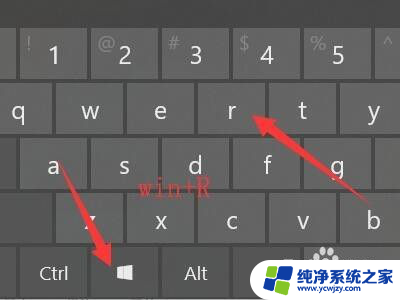 如何打开电脑运行程序 win10电脑运行窗口无法打开