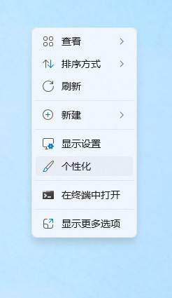 win11窗口颜色和外观怎么设置 win11系统窗口颜色和外观个性化定制