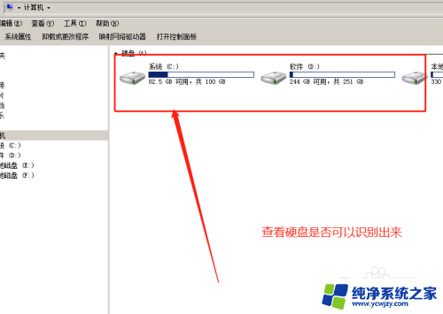 笔记本出现bootmgr is missing怎么解决 bootmgr is missing 无法启动