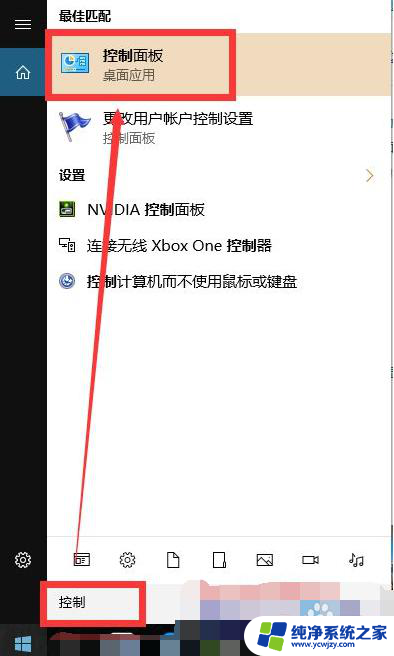 戴尔投影仪怎么连接电脑 戴尔电脑投屏到投影仪的方法