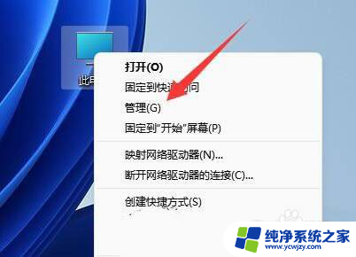 win11 不设置密码 共享 Win11密码保护共享关闭无法保存的解决方法