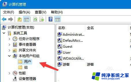 win11 不设置密码 共享 Win11密码保护共享关闭无法保存的解决方法