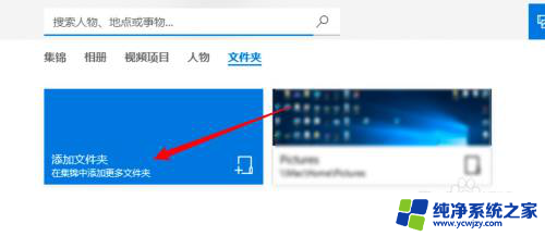 win11图片不能连续翻看 电脑照片无法连续播放