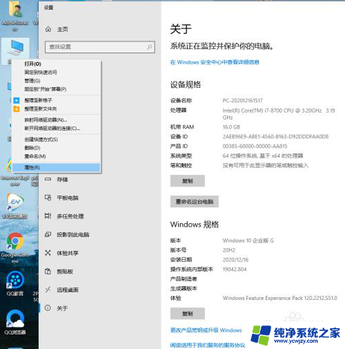 如何设置亮屏时长 win10电脑系统如何设置屏幕息屏时间