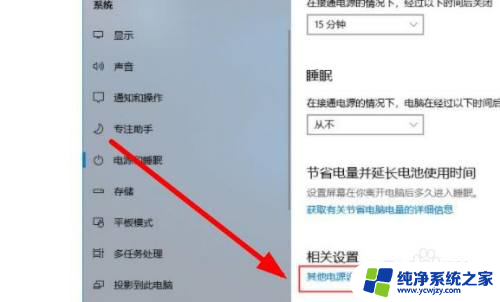 win10笔记本合上盖子不休眠怎么办 win10笔记本合上盖子不休眠解决方法