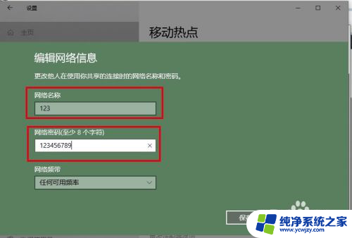 手机直连电脑,让电脑上网 手机如何通过电脑WiFi上网