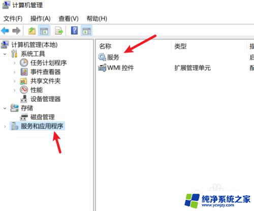 关闭更新win11 Win11如何关闭自动更新