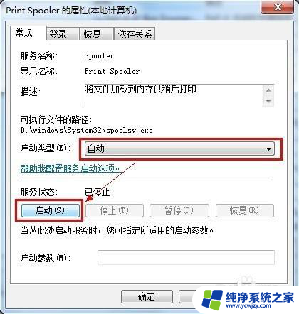 打印机驱动只有win7能安装吗 win7系统打印机驱动安装不了怎么办