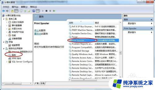 打印机驱动只有win7能安装吗 win7系统打印机驱动安装不了怎么办