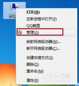 打印机驱动只有win7能安装吗 win7系统打印机驱动安装不了怎么办