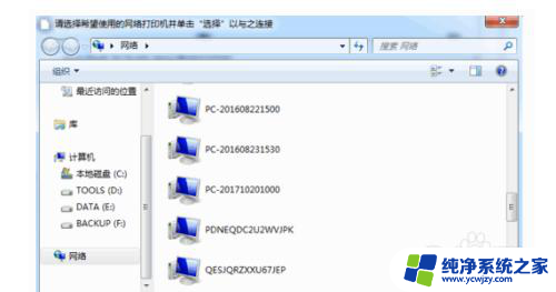 win10怎么添加共享打印机 WIN10系统共享打印机的使用技巧