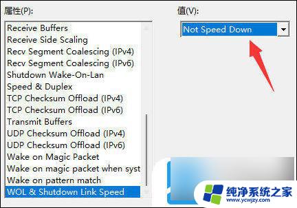 win11wifi断网 win11 wifi间歇性断网频繁出现怎么办