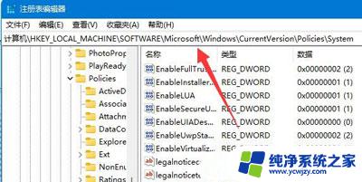 win11不能安装cad Win11系统无法正常安装CAD的解决方案