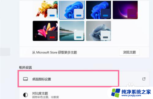 win11哪里找到我的电脑 Windows 11我的电脑在哪个菜单打开