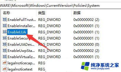 win11不能安装cad Win11系统无法正常安装CAD的解决方案