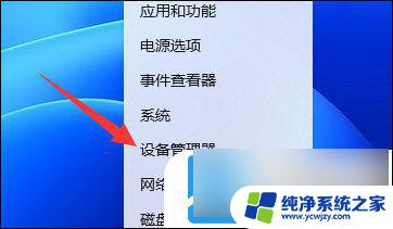 win11wifi断网 win11 wifi间歇性断网频繁出现怎么办