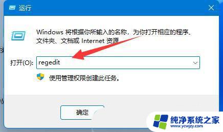 win11不能安装cad Win11系统无法正常安装CAD的解决方案