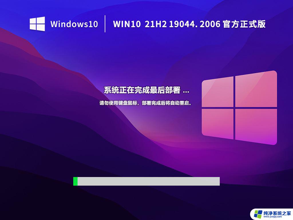 win11更新回滚 Win11 22H2回滚教程