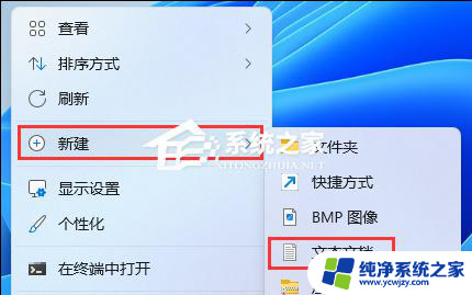 win11打开此电脑只有设备和驱动视频文件夹不见了 Win11此电脑里面的6个文件夹不见了怎么办