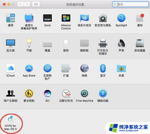 为什么mac的文件复制不到移动硬盘 Mac如何解决无法拷贝文件到移动硬盘的问题