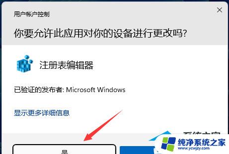 win11打开此电脑只有设备和驱动视频文件夹不见了 Win11此电脑里面的6个文件夹不见了怎么办