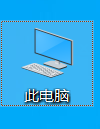 u盘插到win10电脑上没反应怎么办 U盘插入win10系统的电脑没有反应怎么办