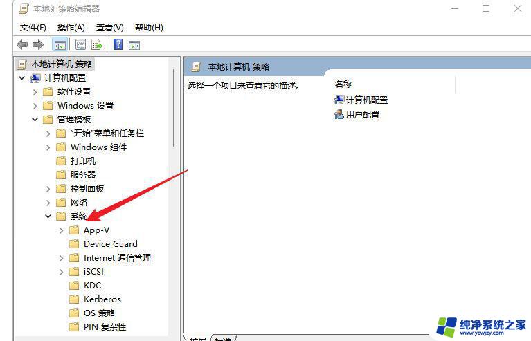 win11微软个人数据跨境传输怎么拒绝 Win11如何关闭同意个人数据跨境传输的提示