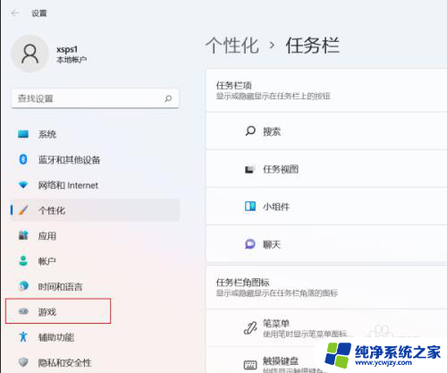 win11的steam一直弹ms-gamebar Win11玩游戏老是弹出ms gamingoverlay怎么解决