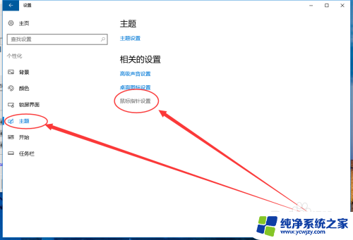 鼠标滚轮灵敏度可以调吗 鼠标滑轮灵敏度调节方法