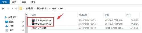 邮件压缩包太大邮箱发不出去 大文件分割传输解决方法