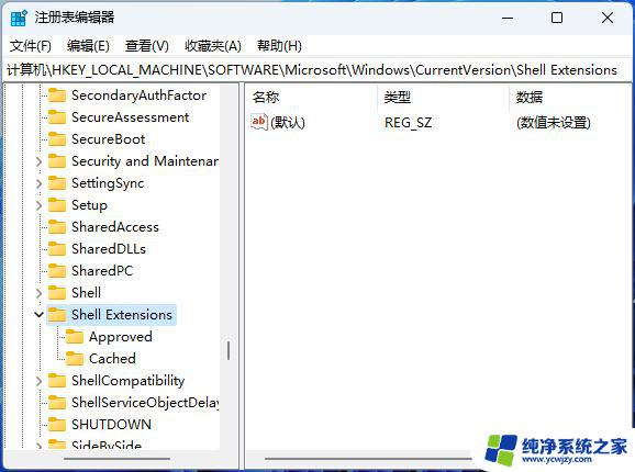 win11点击状态栏卡顿 win11系统卡顿严重怎么办