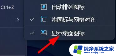 windows11客户端怎么打开 Windows 11如何通过CMD访问客户端网络实用程序