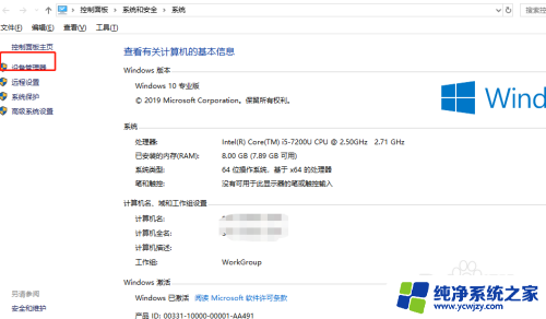 电脑自动升级win10无法上网 WIN10系统自动升级后无法联网如何解决