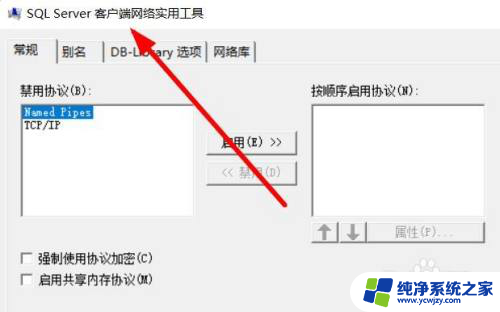 windows11客户端怎么打开 Windows 11如何通过CMD访问客户端网络实用程序