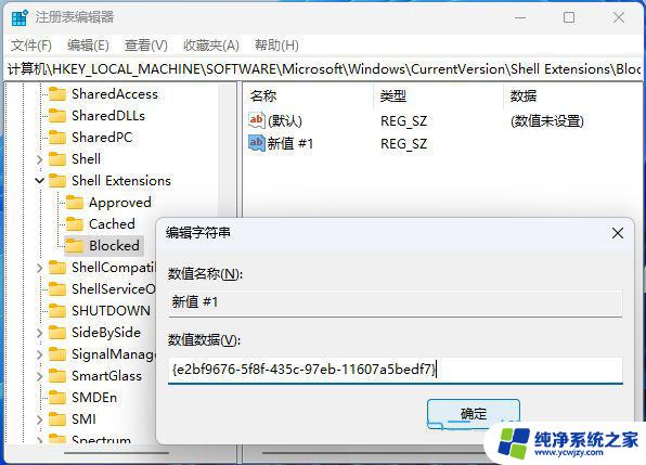 win11点击状态栏卡顿 win11系统卡顿严重怎么办