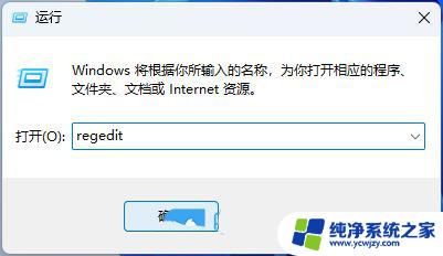 win11点击状态栏卡顿 win11系统卡顿严重怎么办