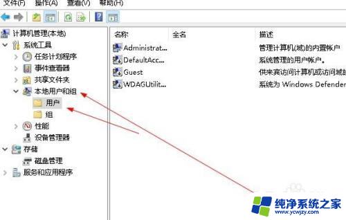 win11共享其他电脑无法登录,因为改账户被禁用 共享文件账户限制