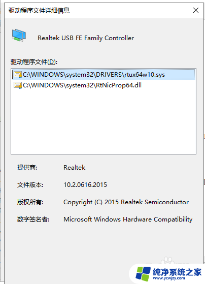 电脑自动升级win10无法上网 WIN10系统自动升级后无法联网如何解决