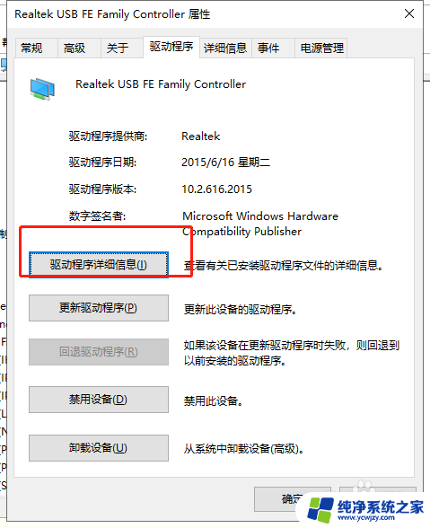 电脑自动升级win10无法上网 WIN10系统自动升级后无法联网如何解决