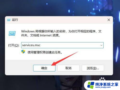 关闭 win11 更新 Windows 11自动更新关闭的设置在哪里