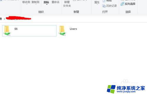 win11共享其他电脑无法登录,因为改账户被禁用 共享文件账户限制